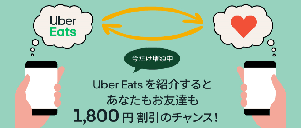 ad_1800off