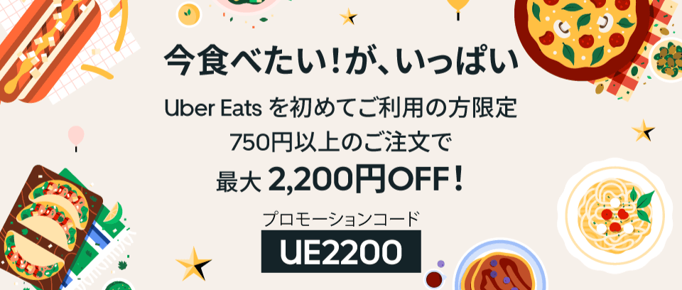 ad_20off
