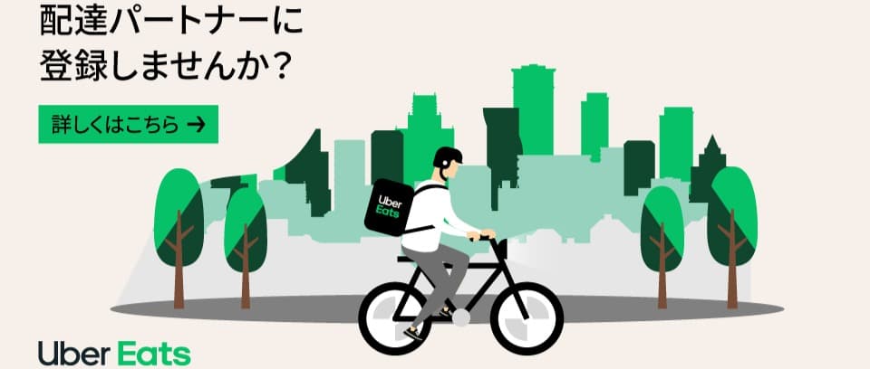 ad_job